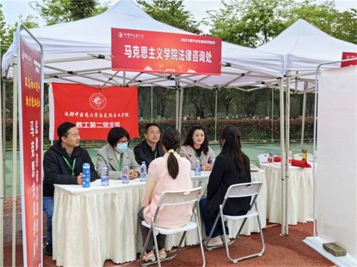 馬克思主義學院法律咨詢志愿服務(wù)助力校園雙選會