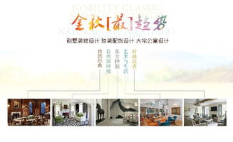 繽紛十月 金秋獻(xiàn)禮 2015蘇州別墅設(shè)計服務(wù)月，以專業(yè)設(shè)計點亮理想生活