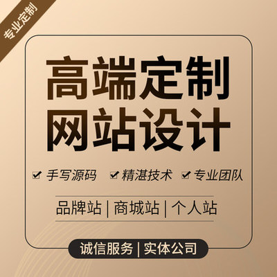 宿遷網絡服務全解析 從網站建設到小程序制作，一站式解決方案與費用指南
